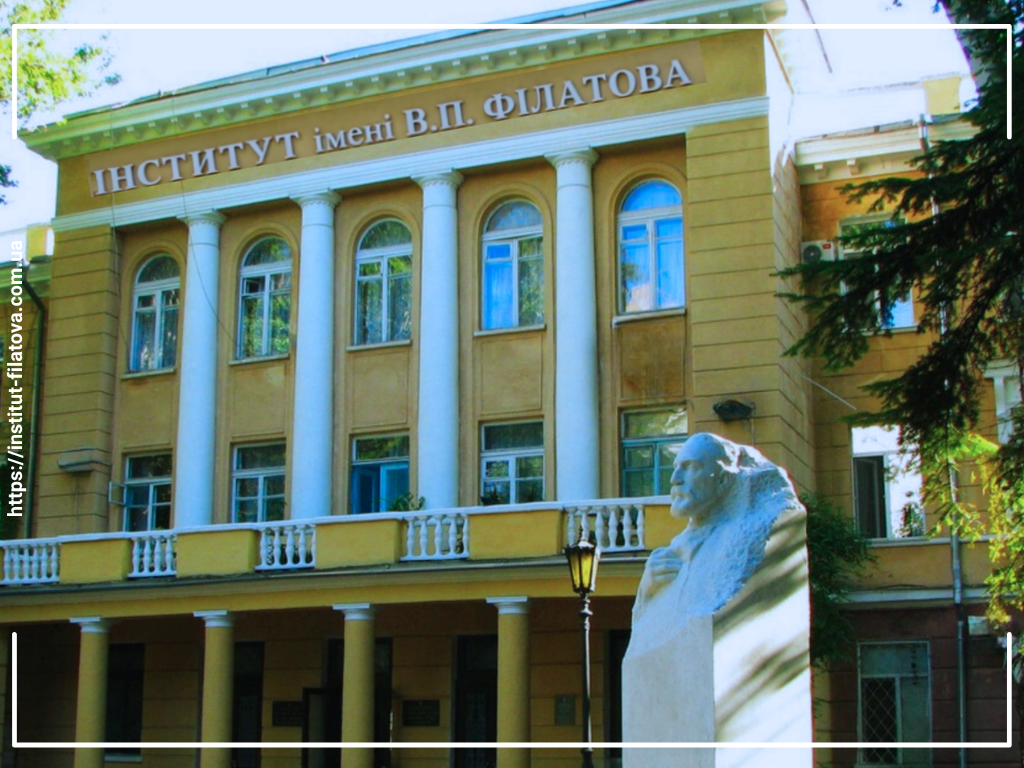 Оголошення щодо виборів директора Установи