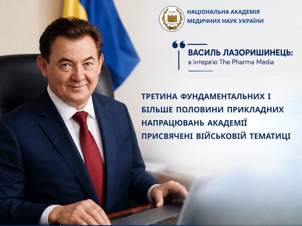 Ukrainian Medical Science During the War: The Role of the NAMS of Ukraine and the Filatov Institute
